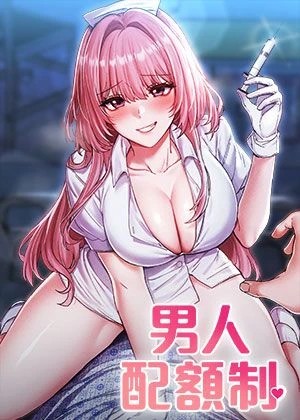桃桃免费漫画在线新番上线